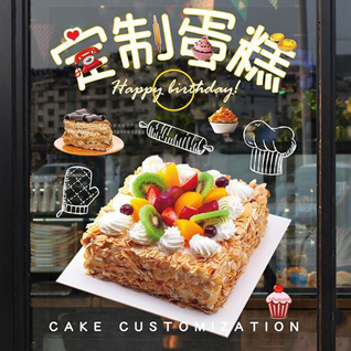 河南南阳邓州市蛋糕预定